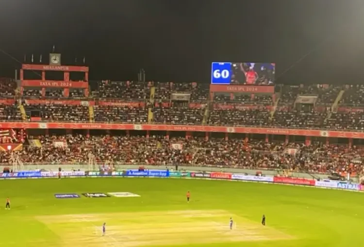 Maharaja Yadavindra Singh Stadium